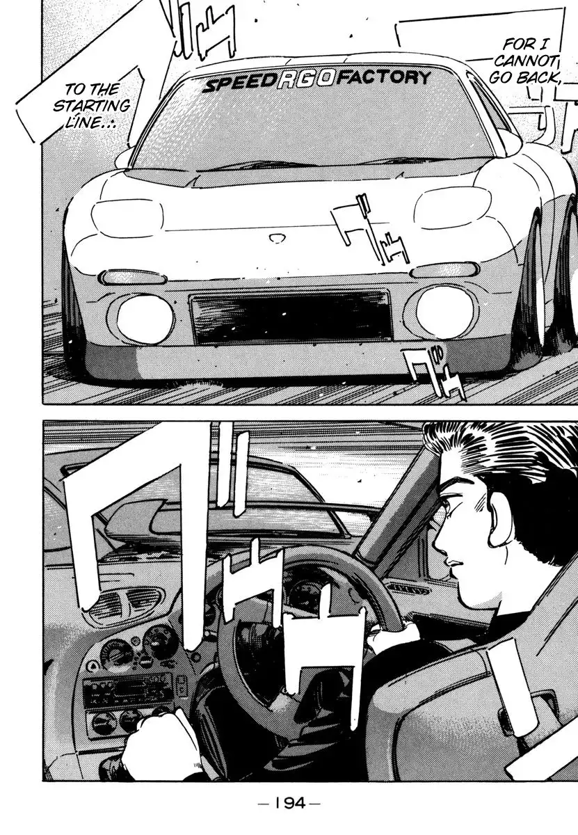 Wangan Midnight Chapter 78 14